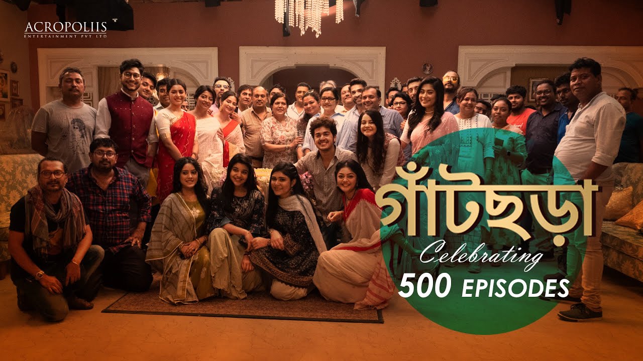 গাঁটছড়া | Celebrating 500 Episodes | Acropoliis Entertainment