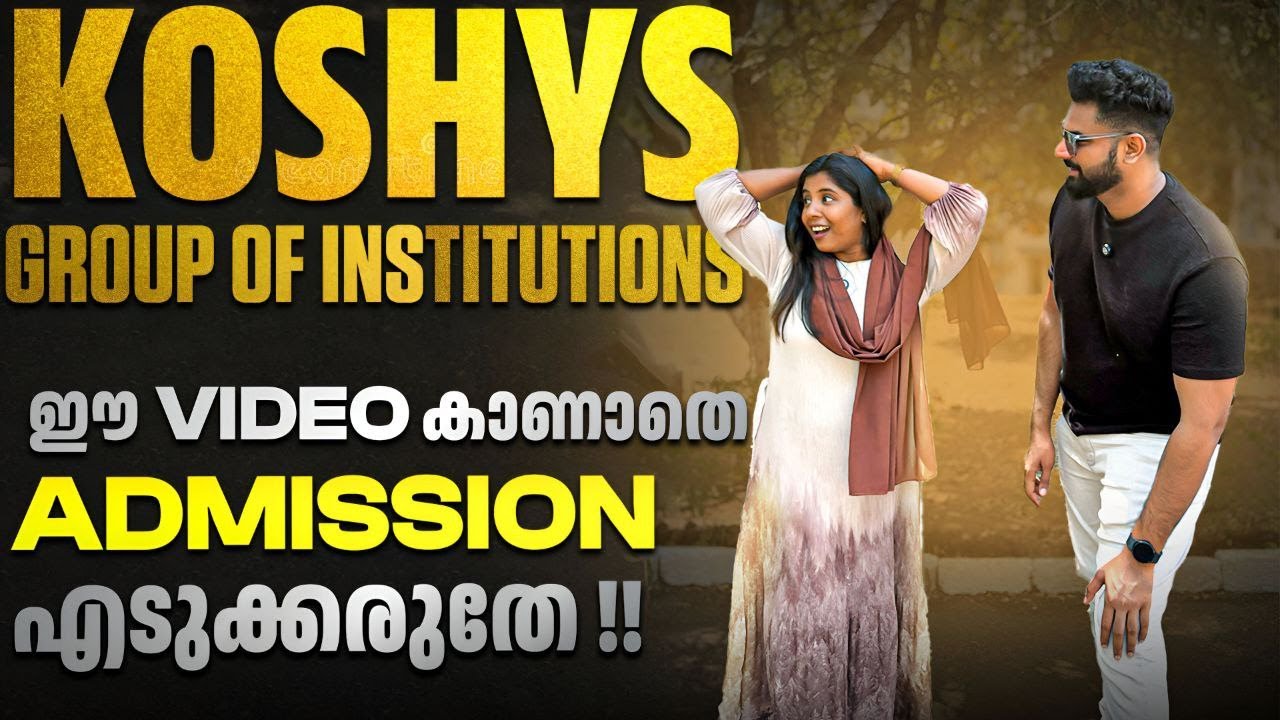 KOSHYS GROUP OF INSTITUTIONS ഈ VIDEO കാണാതെ ADMISSION എടുക്കരുതേ !!