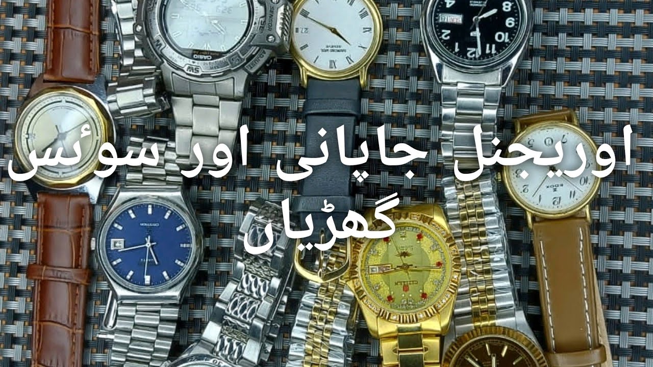 Original Japan and Swiss made Watches ⌚️ For Sale | ceelifemedia | seiko5 | Casio | Citizen | Orient