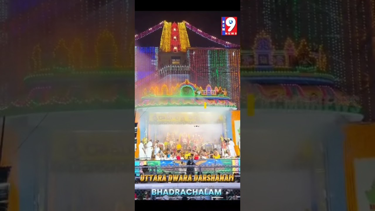 Bhadrachalam Sri Sita Ramachandra Murthy darshanam