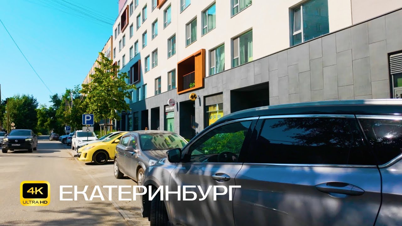Екатеринбург. Эльмаш. Велопрогулка в 4К. Кинотеатр Заря, Дворец культуры, ЖК Северный Квартал