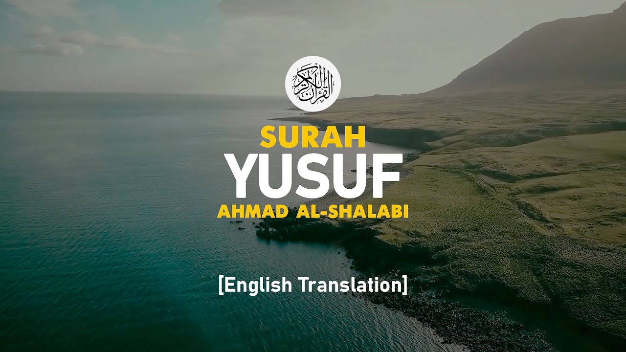 Surah Yusuf - Ahmad Al-Shalabi [ 012 ] I Beautiful Quran Recitation