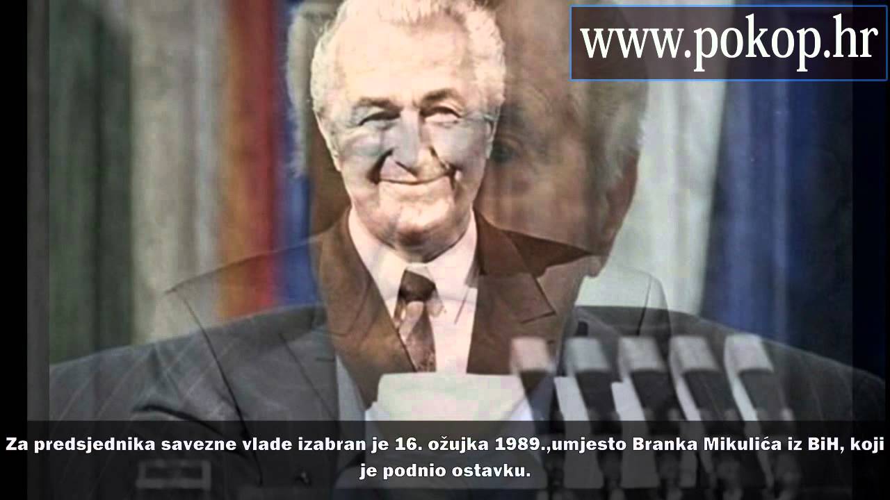 ANTE MARKOVIĆ - IN MEMORIAM - VIDEO BIOGRAFIJA - SJEĆANJA NA POZNATE HRVATSKE VELIKANE