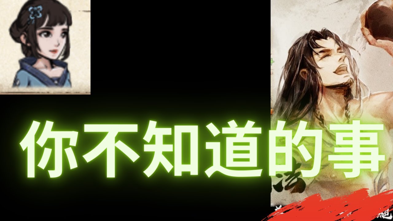 【煙雨江湖】後期你需要知道的每日必做內容，