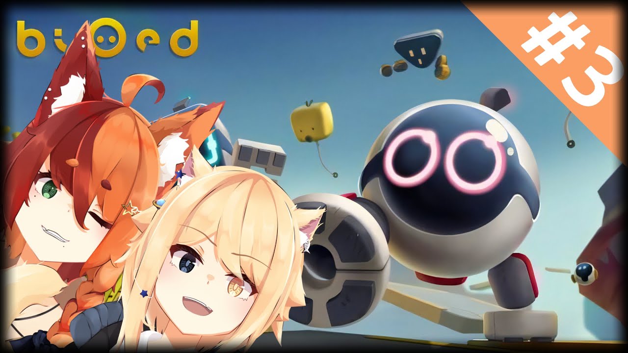 [Biped]実はもうクリアしてたっぽい【完】[碧月]