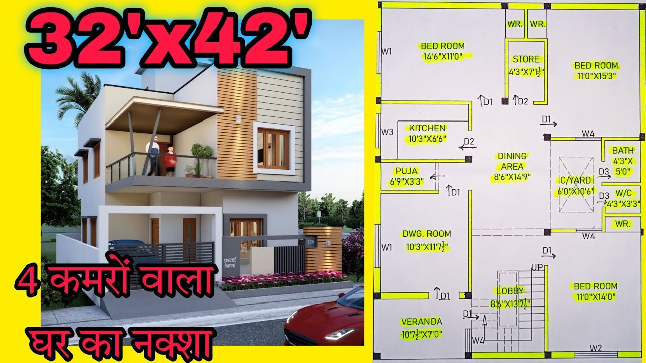 32'x42' me Ghar ka naksha | House plan for village | modern design