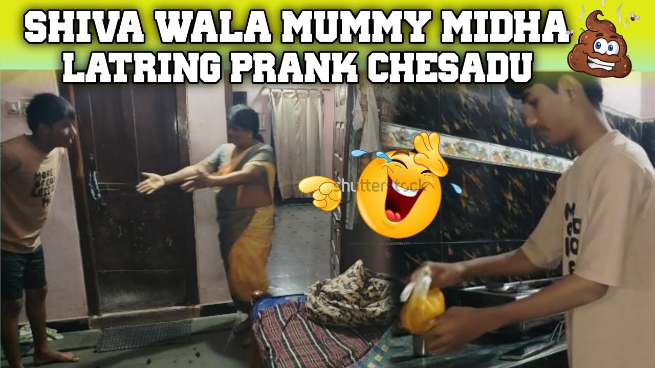 Shiva wala mummy midha latring prank chesadu | Shiva comedy 🤣 | halchal boys 