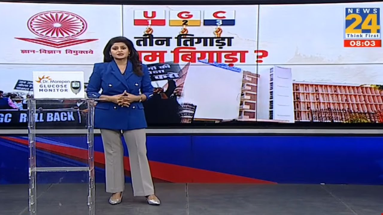 सवर्ण बीजेपी से कितने नाराज़? 2027 के चुनाव में खुलेगा राज ? Asha Jha के साथ | UP | BJP | SP।