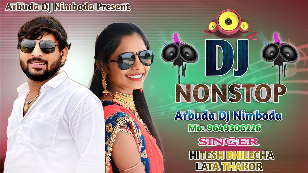 DJ Nonstop Remix‼️Hitesh Bhilecha,Lata Thakor  New Gujarati DJ Nonstop Remix 2024‼️Arbuda DJ Nimboda