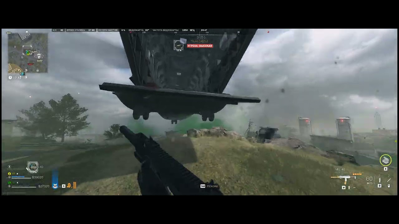 Call of Duty  DMZ -4