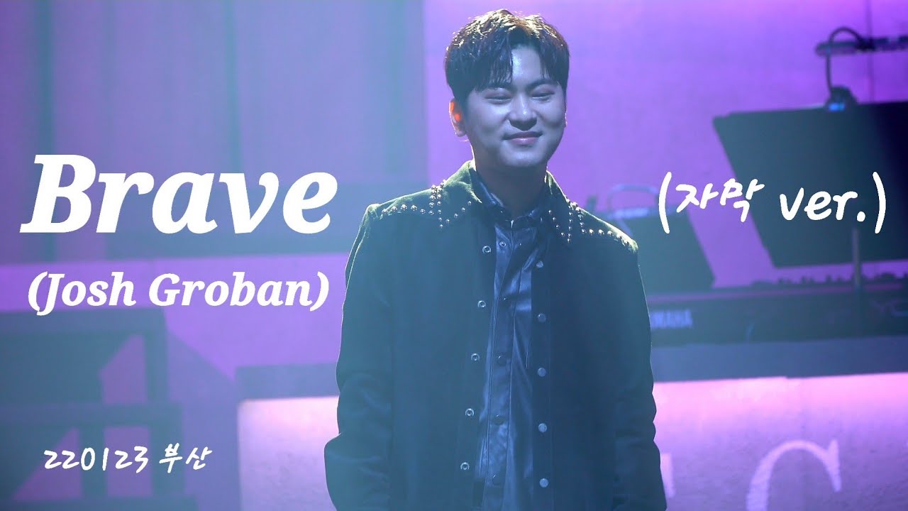 (자막 ver.)[4K]220123 Brave(원곡:Josh Groban)-테너 박기훈 focus [ 라포엠 (LA POEM) 단독콘서트 ECLIPSE -부산]