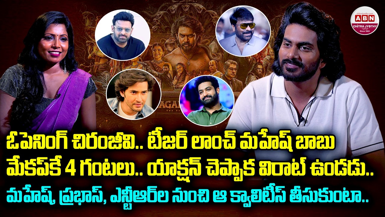 Nagabandham Movie Hero Virat Karna Hilarious Interview with ABN | Abhishek Nama | Nabha Natesh