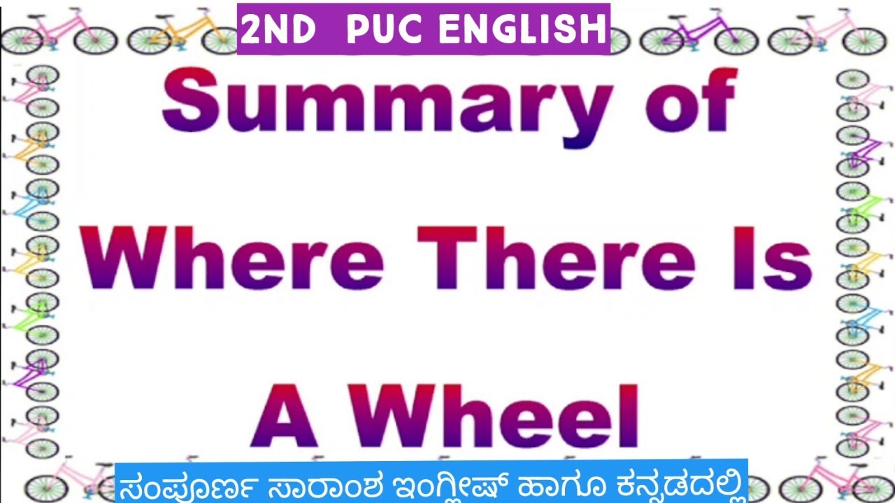 SUMMARY OF WHERE THERE IS A WHEEL | 2nd PUC ENGLISH | ಕನ್ನಡ ಹಾಗೂ ಇಂಗ್ಲೀಷ್ ನಲ್ಲಿ ಸಾರಾಂಶ