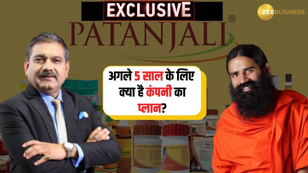 Patanjali Foods’ 5-Year Plan Revealed | Swami Ramdev Speaks with Anil Singhvi | Full Interview