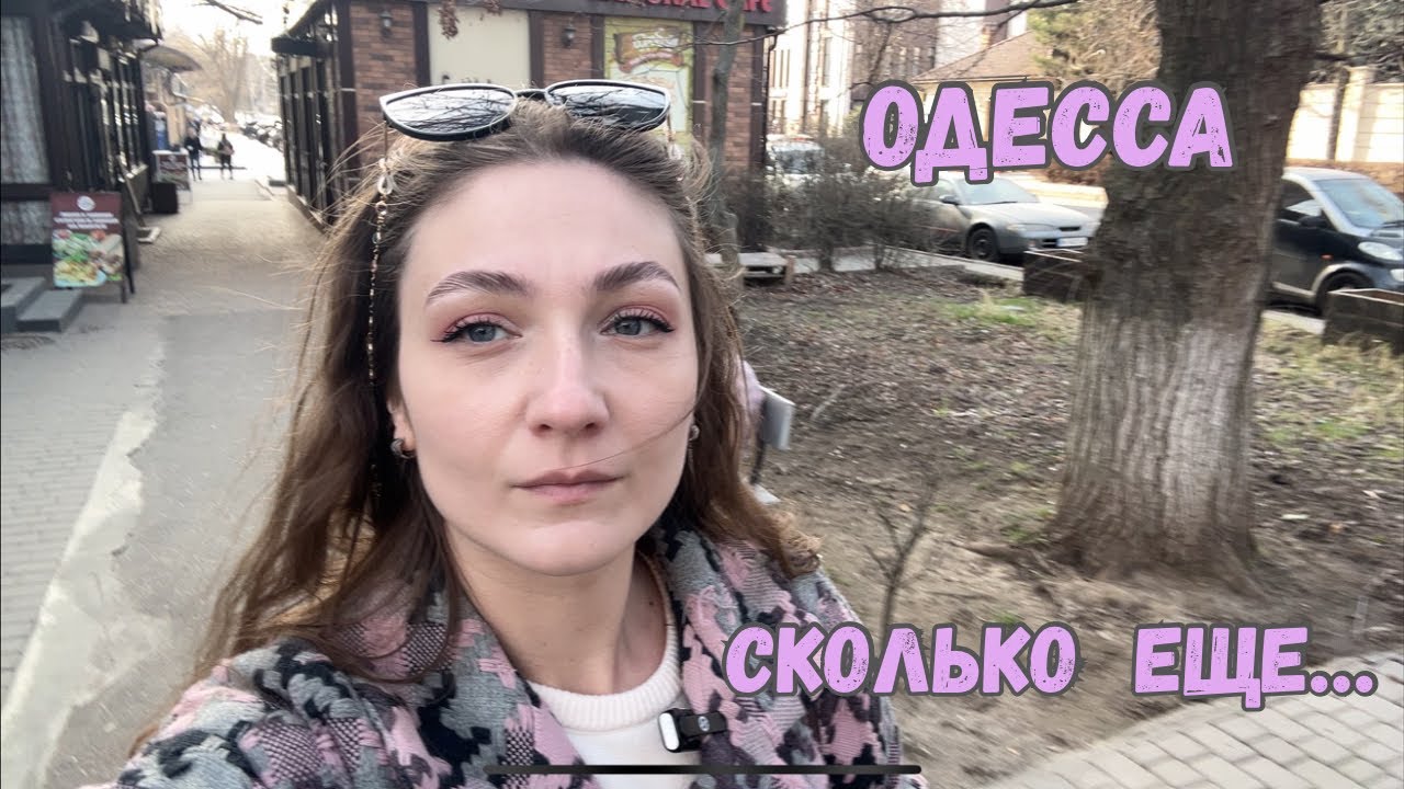 ОДЕССА| 19-20 марта, ПОЖАРЫ ПО ВСЕМУ ГОРОДУ