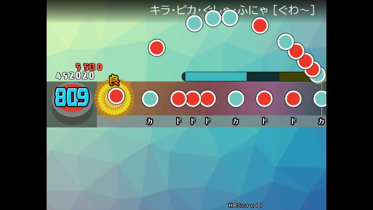 【ITDT/★20】キラ・ピカ・ぐしゃ・ふにゃ [ぐわ～]【太鼓さん次郎】