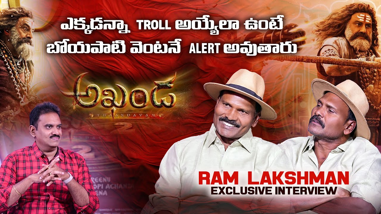 Ram Lakshman Masters M9 News Interview। Akhanda 2।Journalist Nishant। Balakrishna। Boyapati