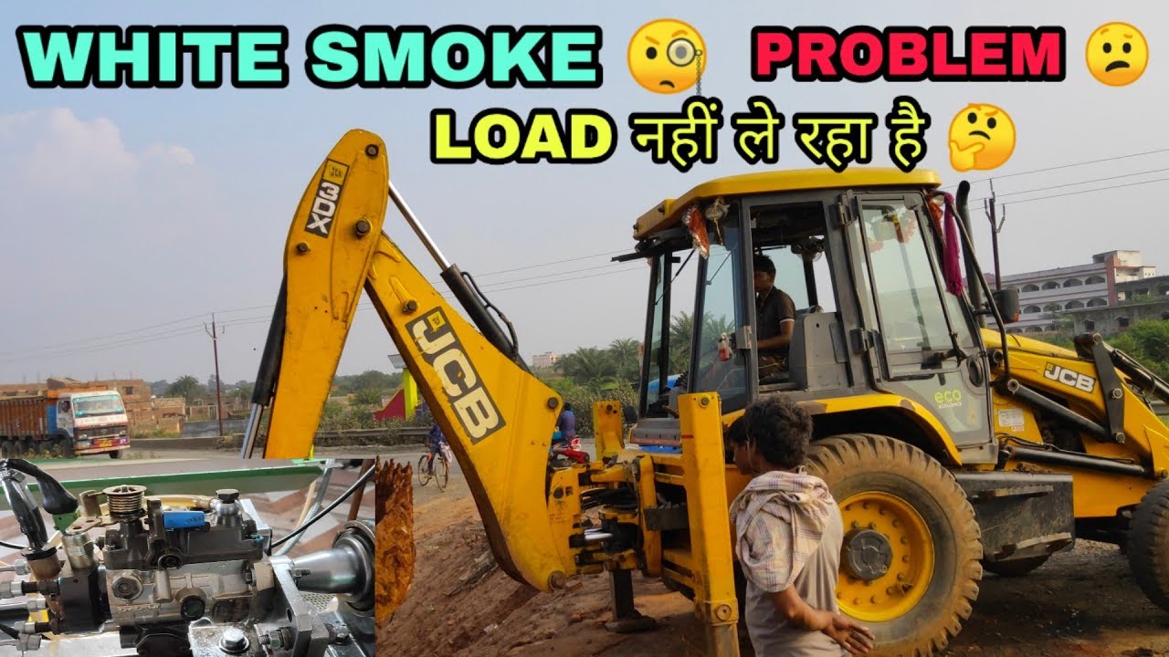JCB 3DX WHITE SMOKE & LOAD PROBLEM SOLVED