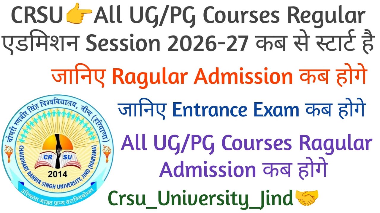 CRSU👉All UG/PG Ragular Admission Sesion 2026_27 Full Details In Video #crsujind 