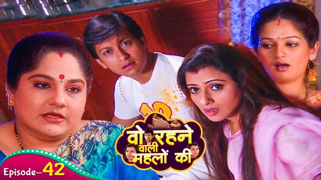 आखिर क्यों राज और रानी आधी रात को चोरी से लड्डू बना रहे है | Woh Rehne Waali Mehlon Ki | Ep-42