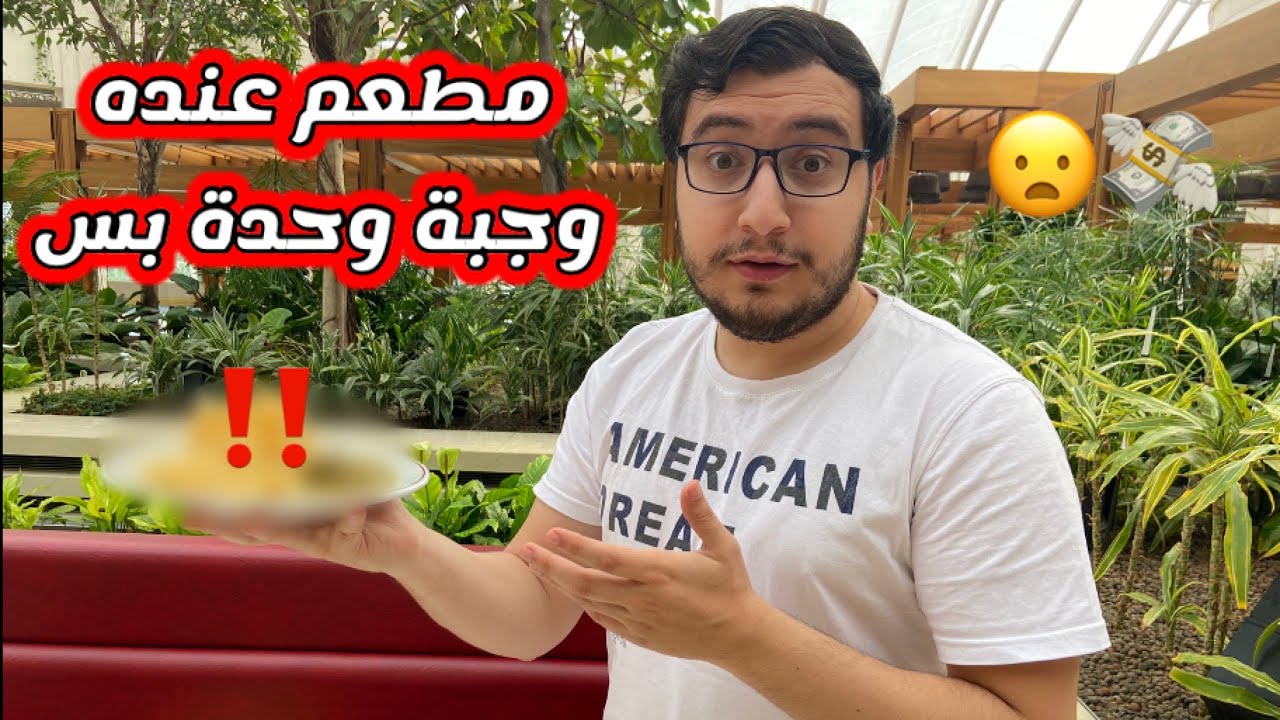 جربت أربع مطابخ عالمية من الأرخص للأغلى
