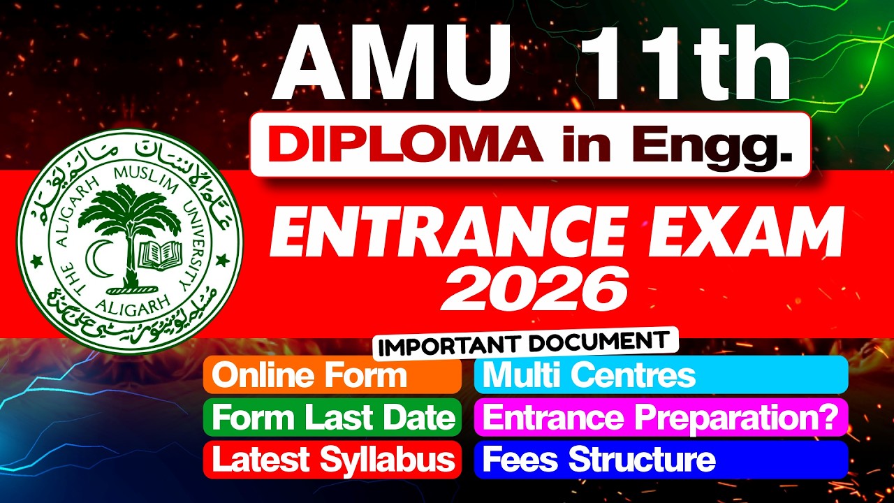 AMU Class 11 & Diploma Entrance 2026📚|Everything You Need to Know 🎯✅