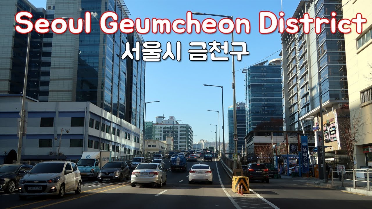 Driving in Seoul - Ep. 10: Geumcheon District(서울 금천구) - Seoul's largest manufacturing complex