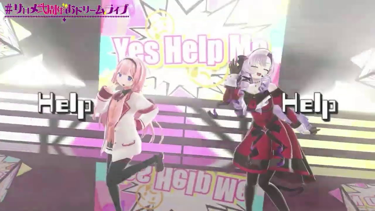 #サロメ弐周年おドリームライブ グリズリーに襲われたら♡/神宿 Cover.サロメンゴ(壱百満天原サロメ＆周央サンゴ)
