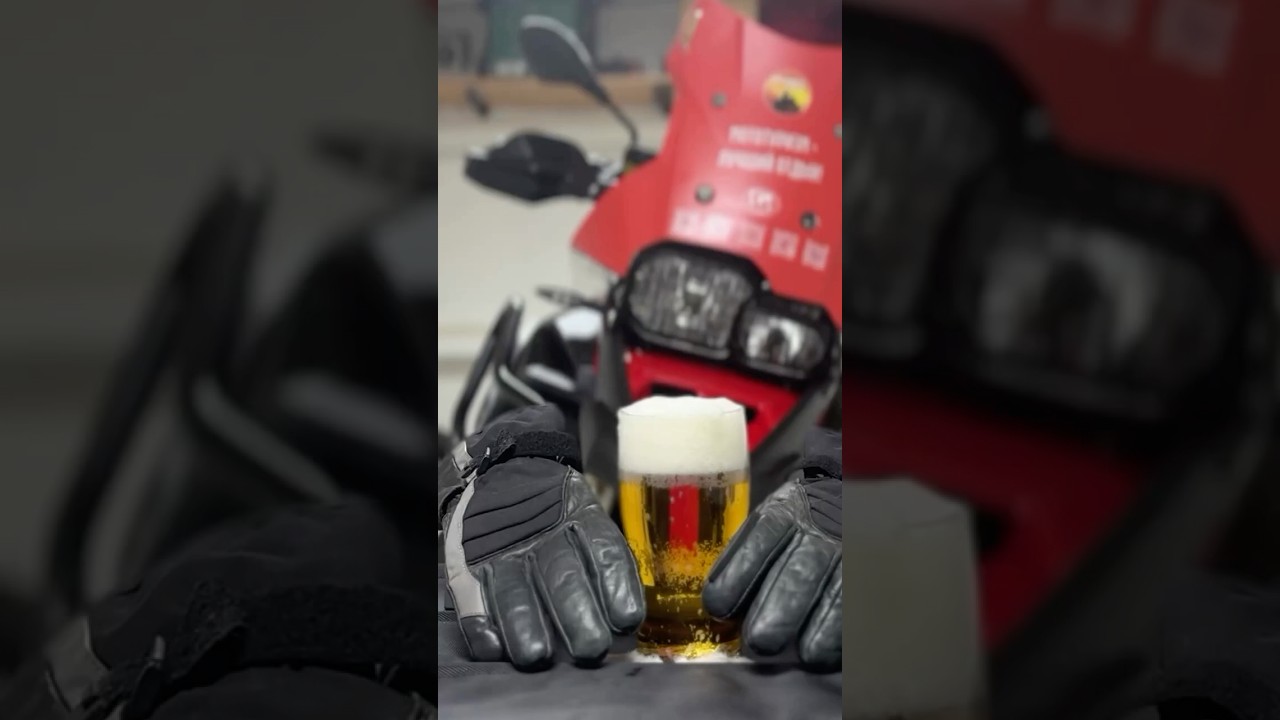 Закрытие сезона