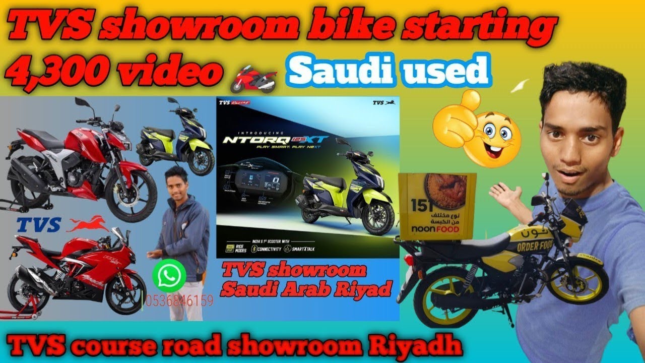 TVS Bike🏍️ Saudi Arabia 🇸🇦Riyadh 🚚 Boy A to Z information videos