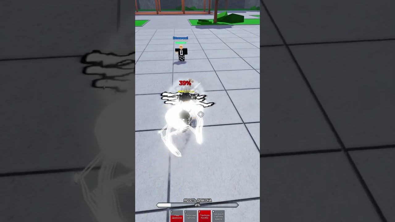 Ваншот комбо в 2  #roblox #роблокском #tcb