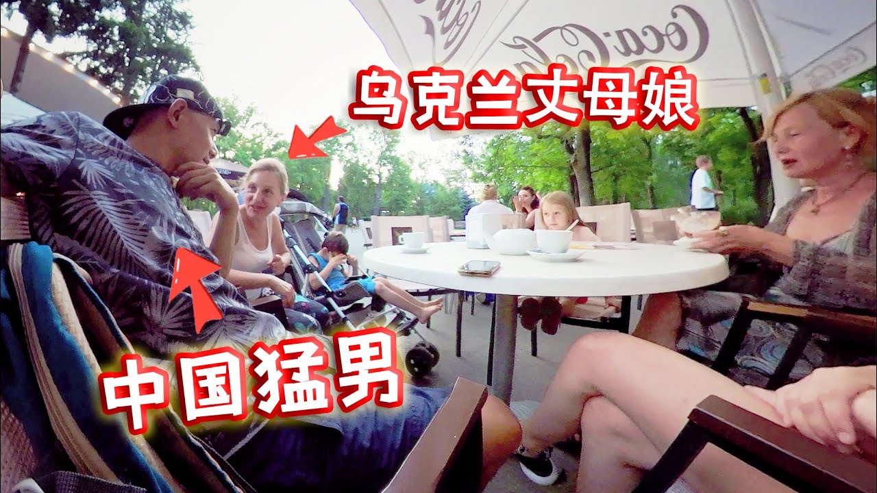 我這頭一回，請莲娜妈妈吃飯，她居然點這個？