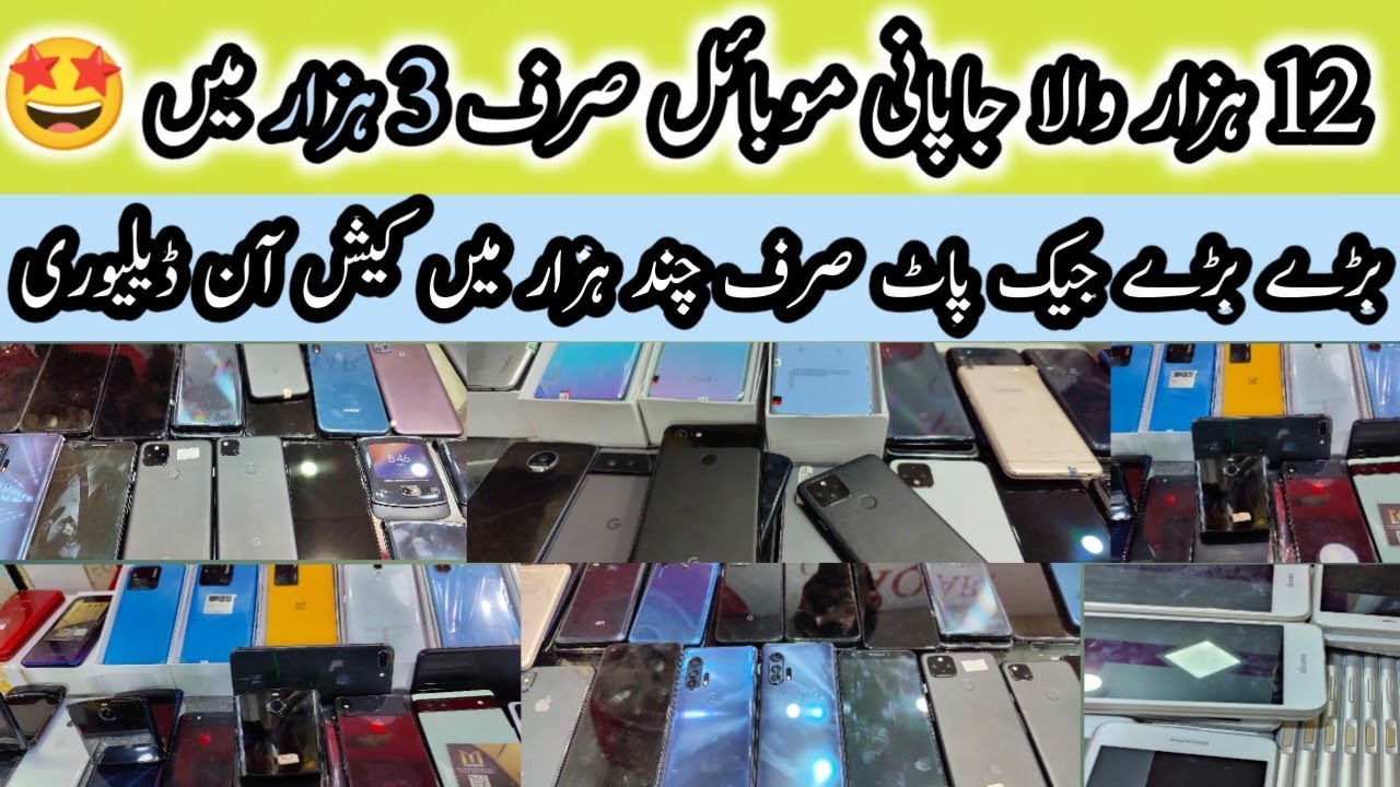 Wholesale Rates Google pixel 4A 6A 6pro iPhone X 8 Flip Samsung Japanese Mobile||Technical Gossips