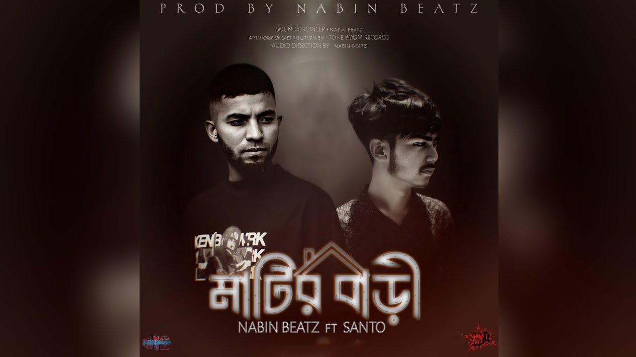 Nabin Ft Santo - Matir Bari (মাটির বাড়ি) Prod. NabinBeatZ | Offical Lyrical Audio - Bangla Rap 2025