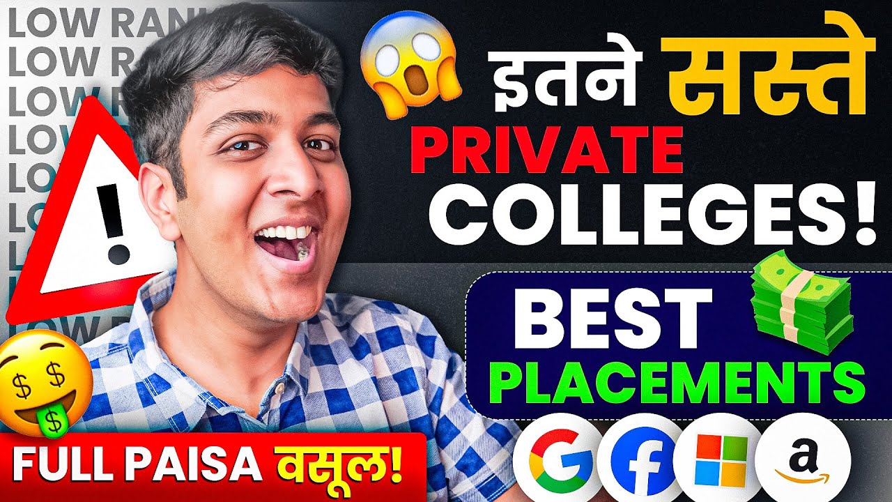 B.Tech Fees: 1.5 Lakh, Placement: 44 Lakh😱| इतने सस्ते Colleges🔥