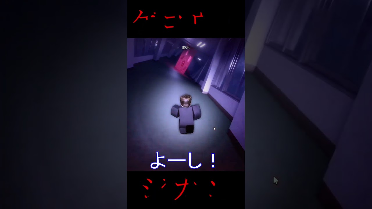 【Roblox】青鬼ナイトメア・脱出できるのか！？　#Roblox #ゲーム実況 #gaming #ザキミヤ  #zakimiya #青鬼  #ホラーゲーム #horror