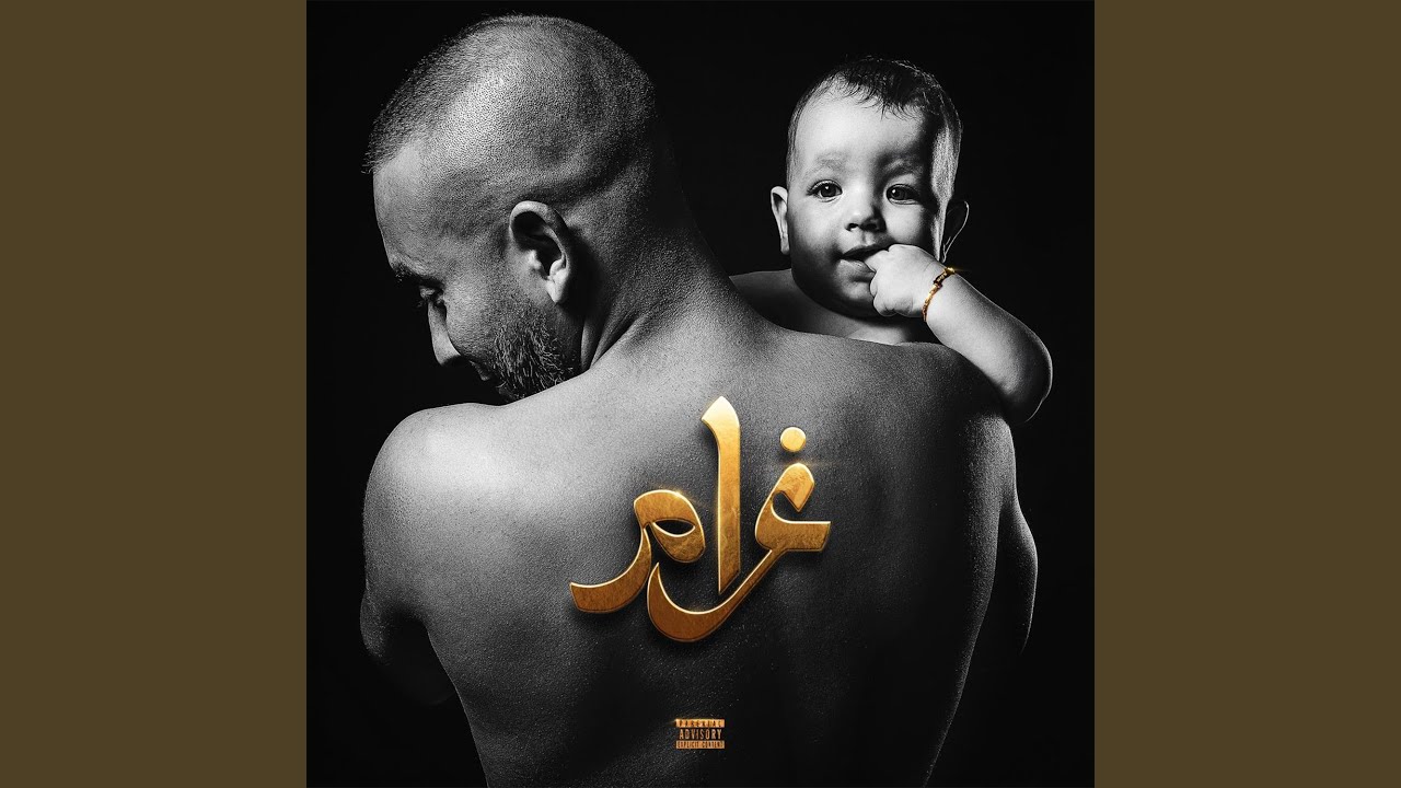 Ghrib (ft. Mortadha Ftiti)