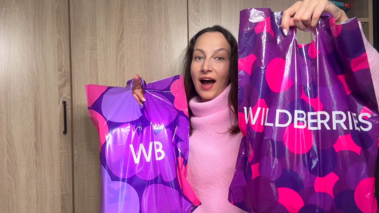 НЕВЕРОЯТНУЮ КРАСОТУ для Нового года нашла 🔥 Wildberries Ozon Faberlic