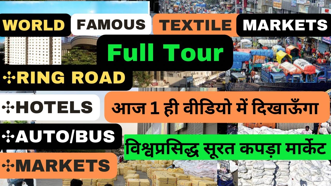 Surat's Famous Textile Markets Tour In 1 Video |Surat #Vlogs | Surat Hotels,Auto,Buses,Textiles