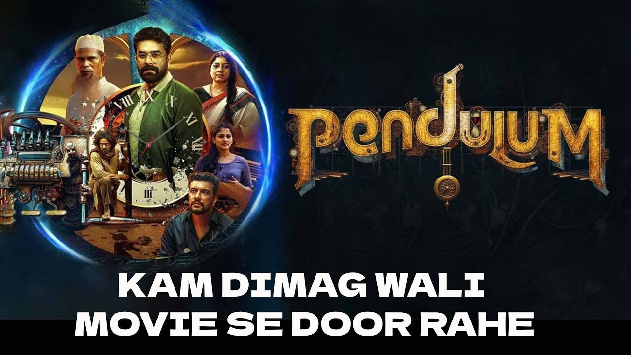 DIMAG WALE HI ISS MOVIE KO DEKHE - SAPNO KI DUNIYA - PENDULUM MOVIE