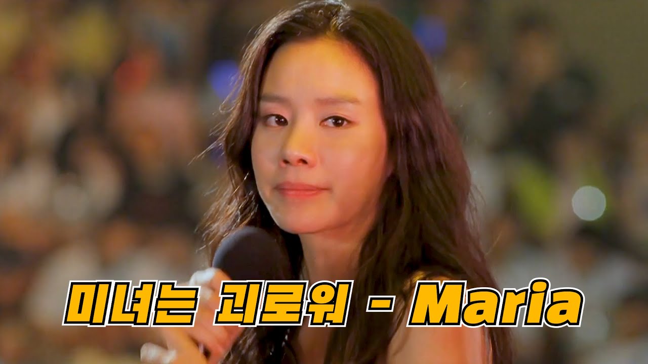 [명장면] 이젠 숨지 않을래! 미녀는 괴로워