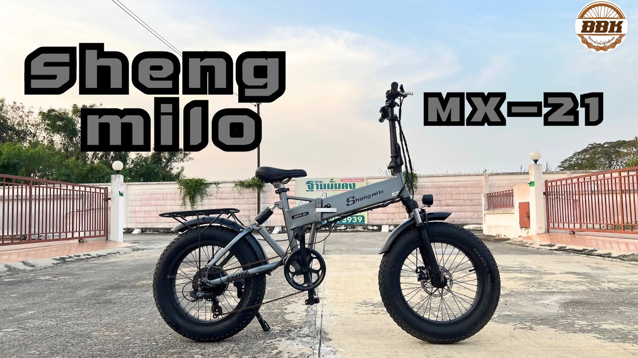⛰️ พกไปลุยได้ทุกที่ กับ จักรยานไฟฟ้าล้อโต Shengmilo MX-21 💨 (ราคาท้ายคลิป)