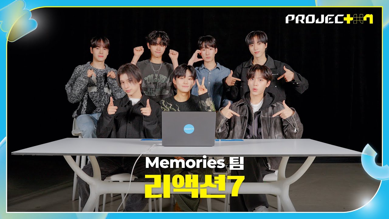 [PROJECT 7] 김주현 = 팀원들이 인정한 Memories 팀의 OOO | 2R 라이벌 매치 리액션7