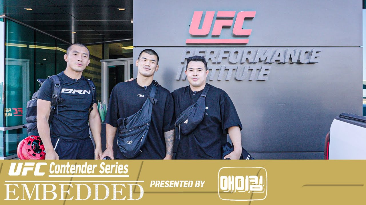 🇺🇸김동현의 계보를 이을 UFC 파이터 고석현 ㅣ UFC CONTENDER Embedded: Vlog Series - Episode 1