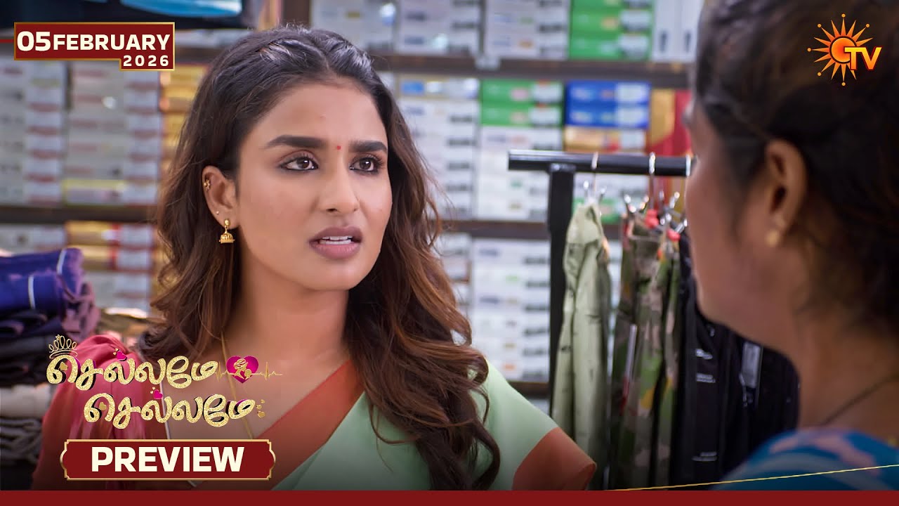 Chellame Chellame - Preview | 05 Feb 2026 | Tamil Serial | Sun TV
