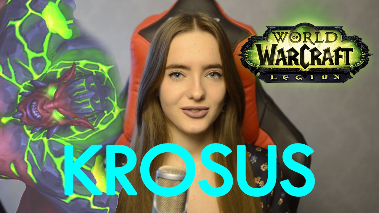 KROSUS MYTHIC GUIDE