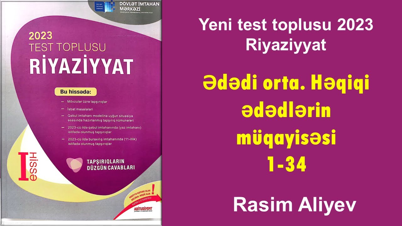 Ədədi orta. Həqiqi ədədlərin müqayisəsi 1-34 / Test toplusu 2023 Riyaziyyat (DİM)