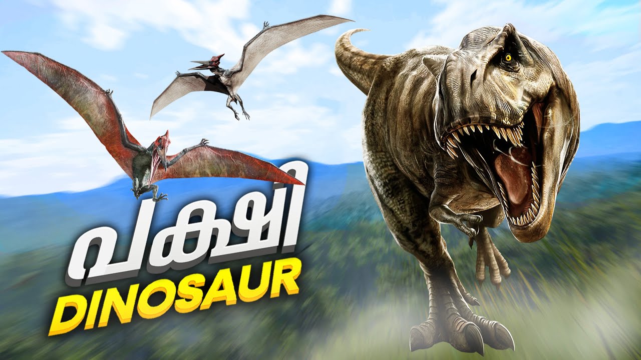 ഇവൻ ഭീകരൻ ആണ് 😱.. I Finally Found The Strongest Dinosaur