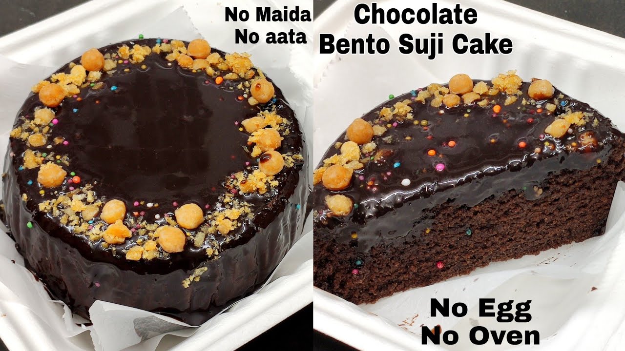 Chocolate Bento Suji Cake Without Cream, Butter, Soda, Maida|चॉकलेट लंच बॉक्स केक बनाए बिना अंडे के