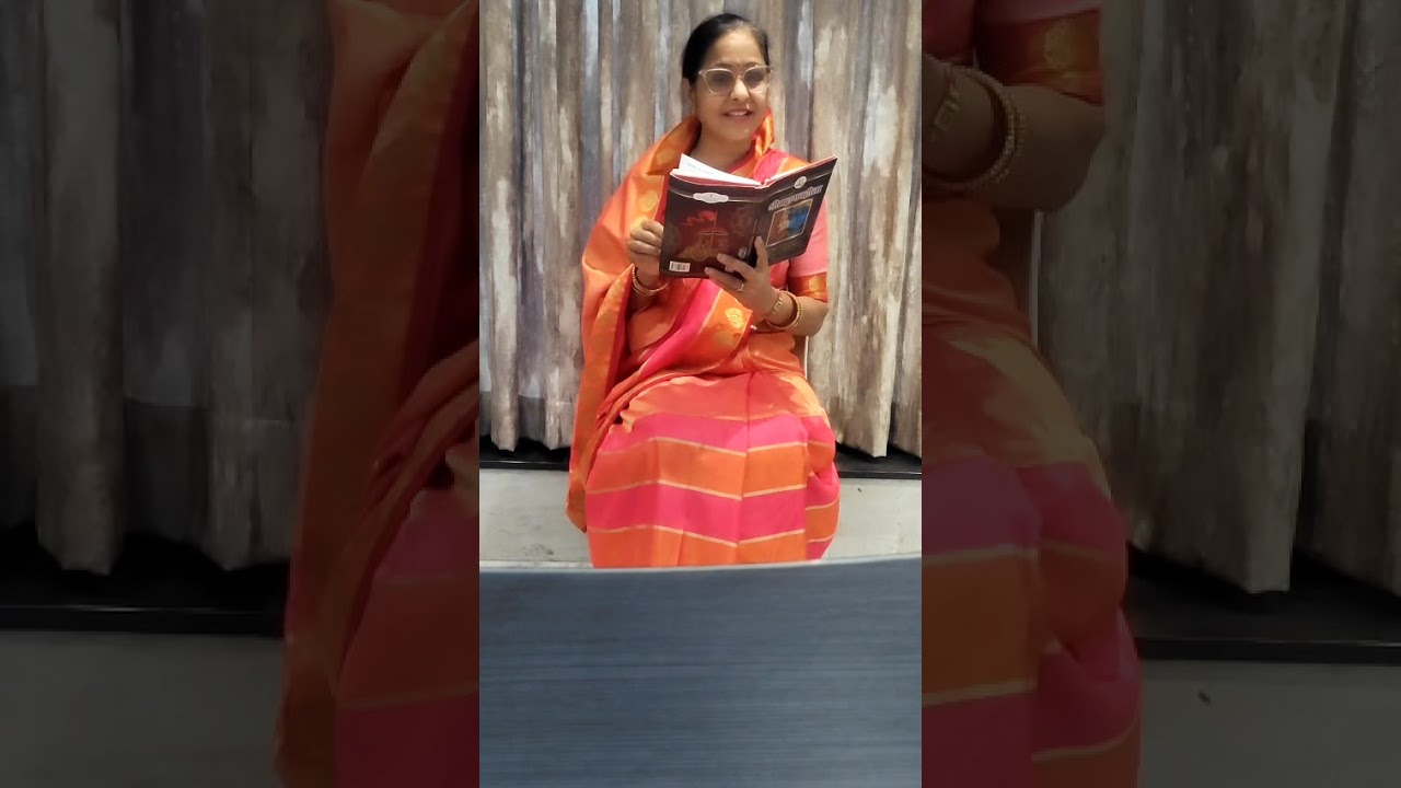 Geeta Olympiad 2025 - Dr Asha  Malu - Adhay 5#geetaolympiad2025 #learngeeta #geetajayanti 
